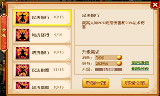 我的宫廷