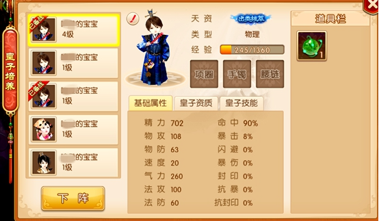 我的宫廷