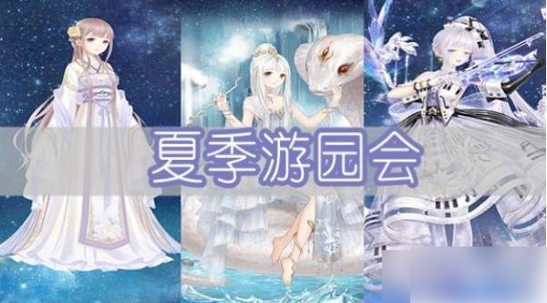 奇迹暖暖