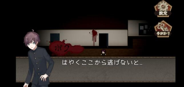 赤之安魂曲手机版