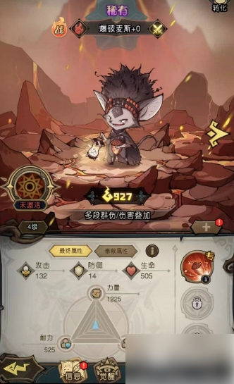 奥丘树海之下