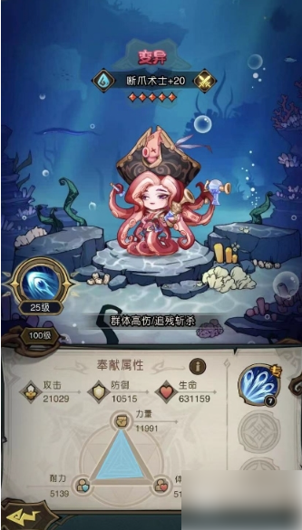 奥丘树海之下