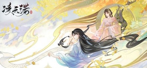 凌云诺