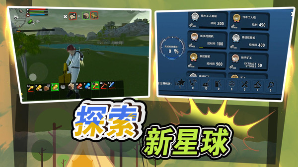 勇者异次元游戏