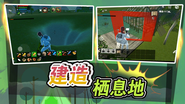 勇者异次元游戏