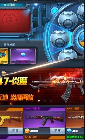 危机任务特警对决游戏下载