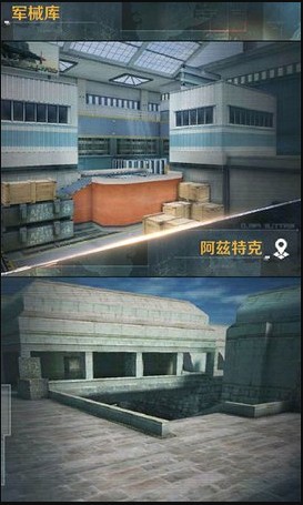 危机任务特警对决游戏下载