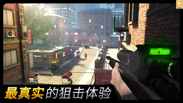 狙击手攻势游戏安装