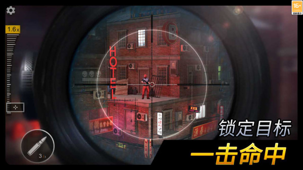 狙击手攻势游戏安装