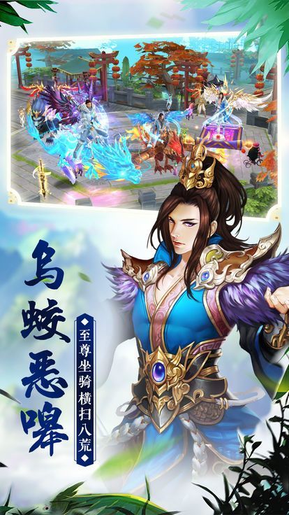 寻仙万道游戏下载