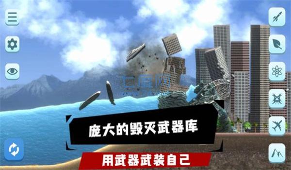 空闲城市下载最新版