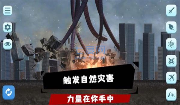 空闲城市下载最新版