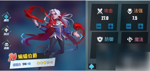 物质与魔法