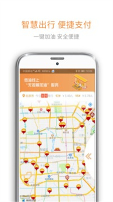 微油