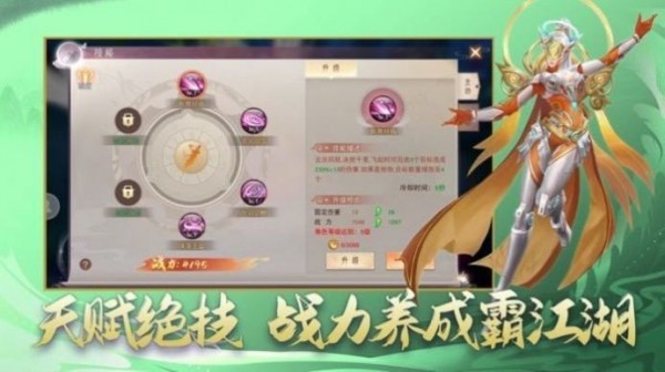魂武至尊