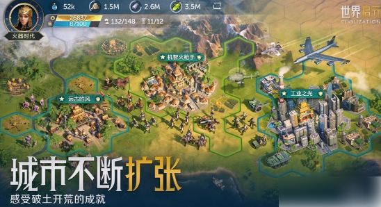 世界启元