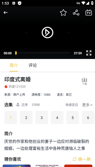 泥视频电视版