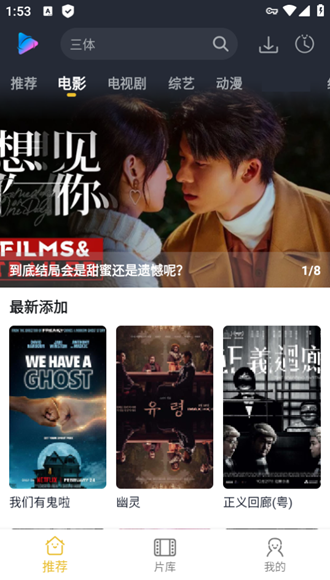 泥视频电视版
