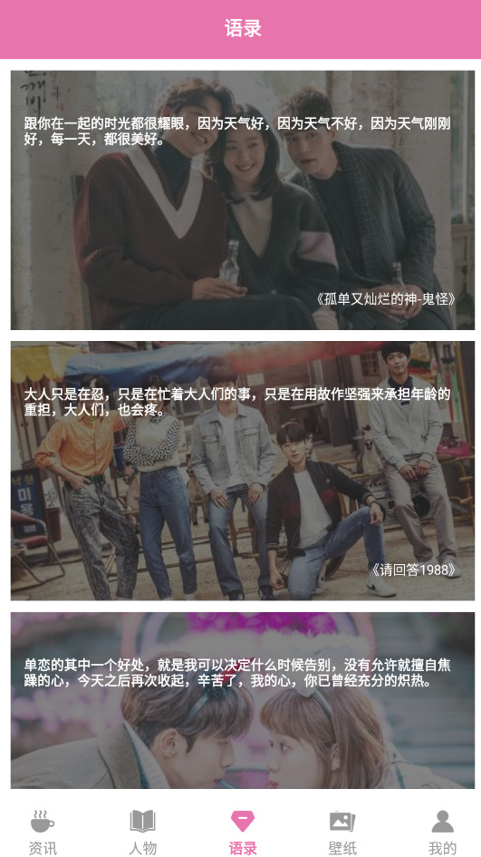 韩剧吧
