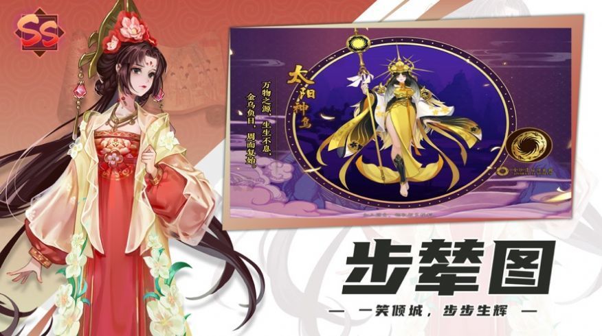 穿越时光的金鸟安卓下载