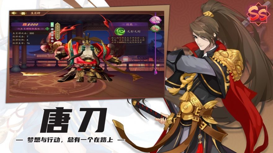 穿越时光的金鸟安卓下载