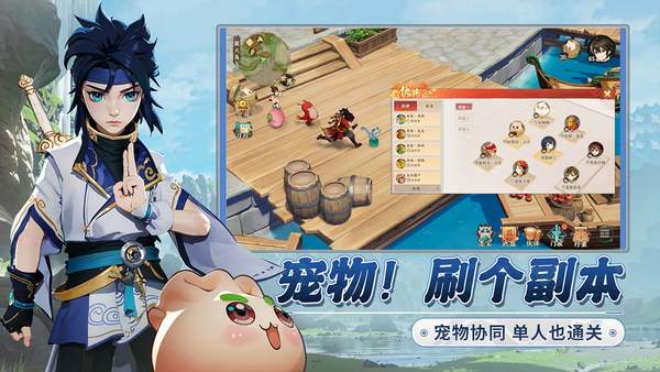 离火之境版