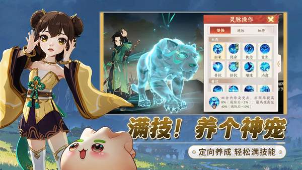 离火之境下载最新版