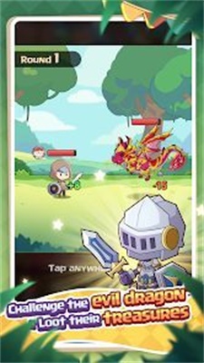 骑士冲刺下载最新版