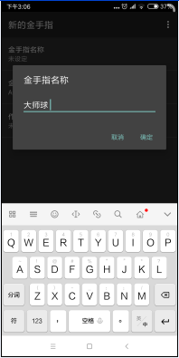 口袋妖怪叶绿
