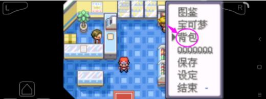 口袋妖怪叶绿