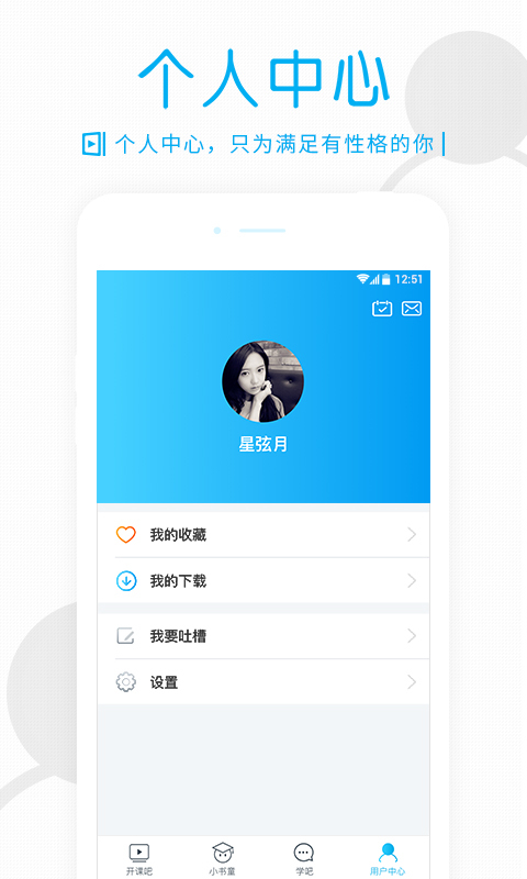 开课吧