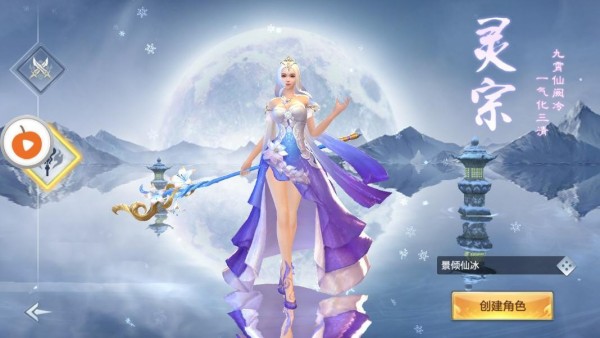 大圣狂怒