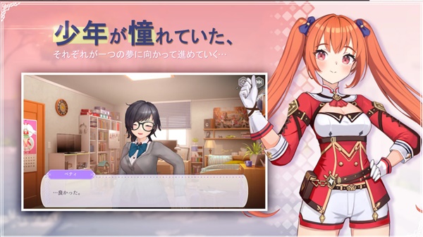乱斗少女日服版