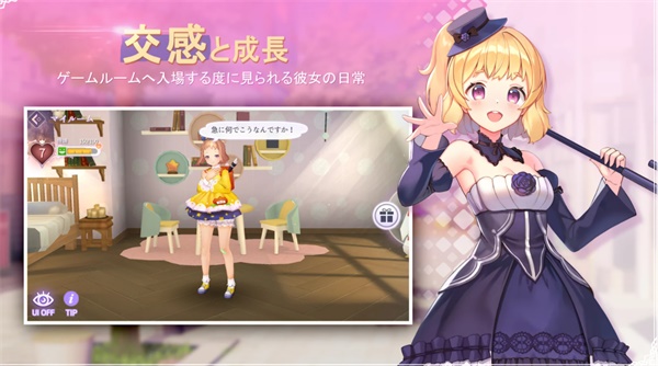 乱斗少女日服版