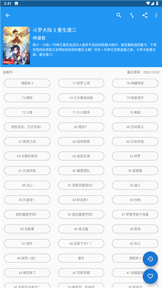 cimoc2024无病毒
