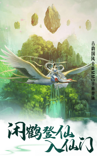 一剑斩仙仙域