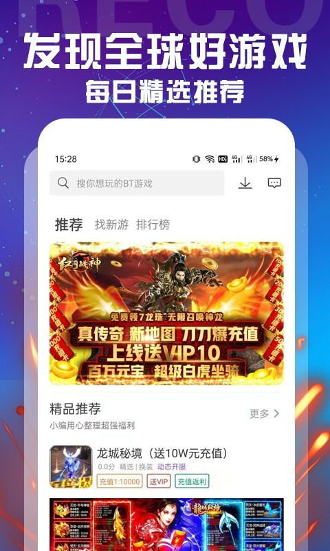 多游