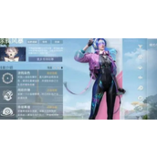 和平精英怎么快速掌握涂鸦风暴