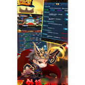 挂机吧兄弟最强阵容指南 - 美团版