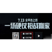 指导解锁暗区突围国际服体验 - 地区选择与服务器入门