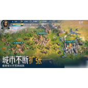 世界启元探索冒险与策略的里程碑