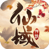 一剑斩仙仙域