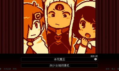 BAD END THEATER