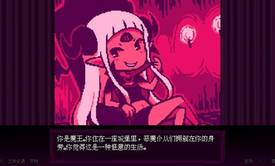 BAD END THEATER