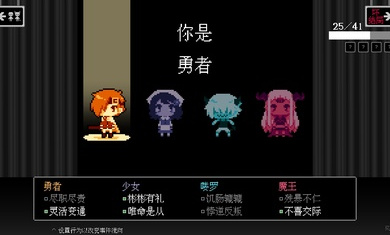 BAD END THEATER