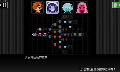 BAD END THEATER