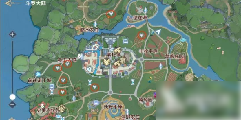 斗罗大陆史莱克学院