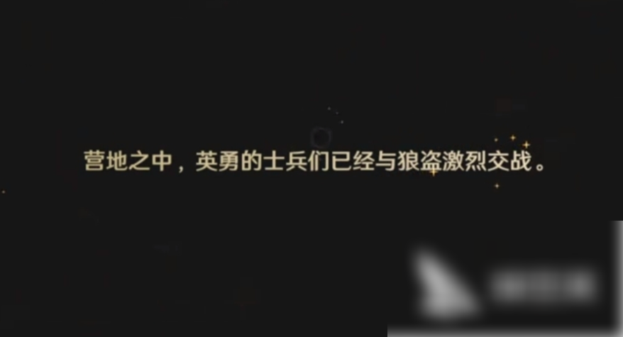 斗罗大陆史莱克学院