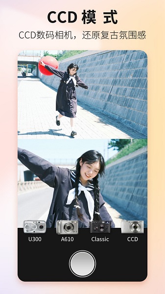 proframe相机