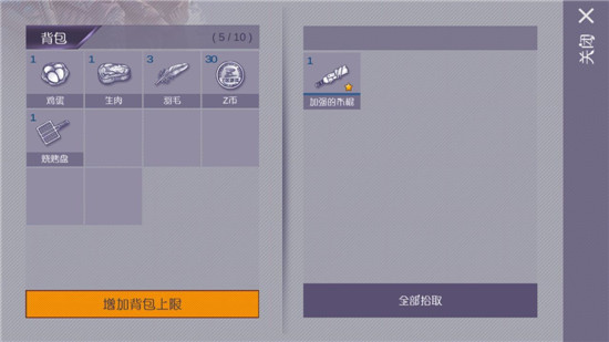 阿瑞斯病毒